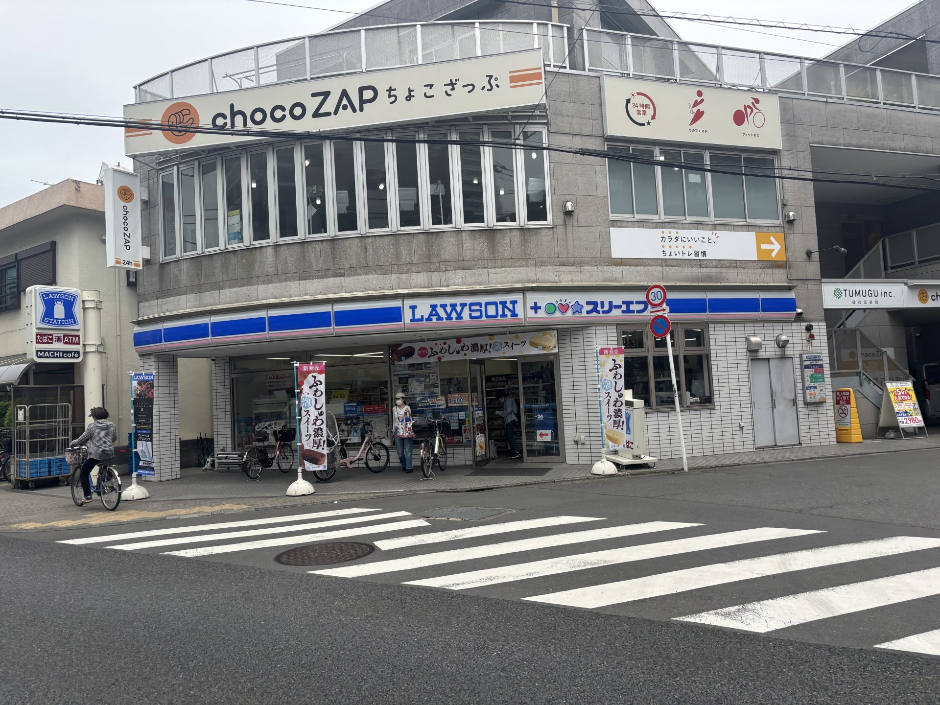 コンビニ　ローソン・スリーエフ東村山本町店（コンビニ）まで660m