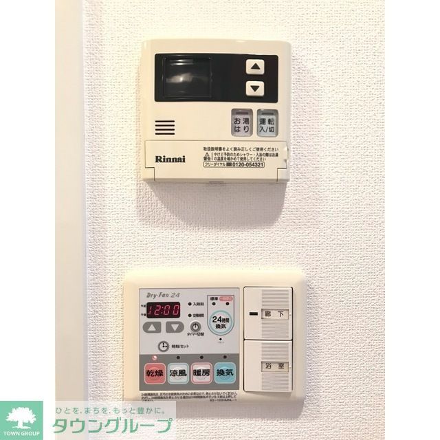 その他設備　浴室リモコン