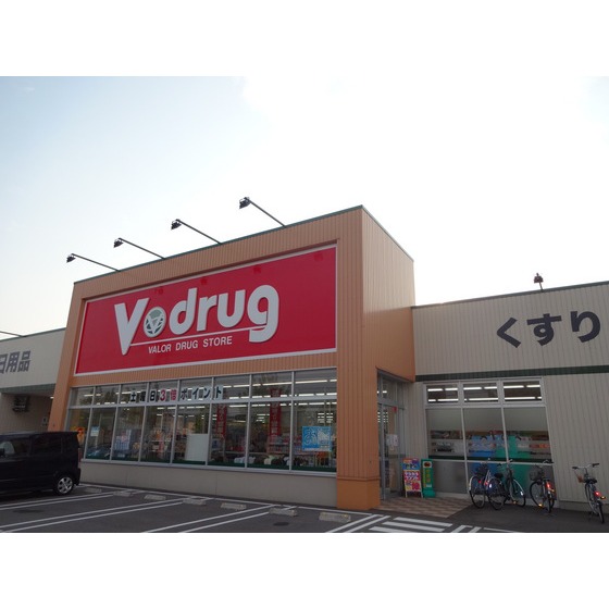 ドラックストア　Ｖ・ｄｒｕｇ高岡京田店（ドラッグストア）まで1185m