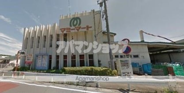 スーパー　（株）マミーマート／東坂戸店（スーパー）まで3671m