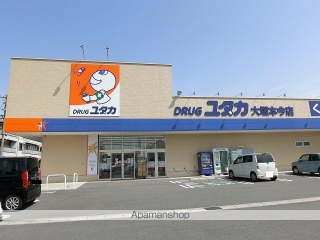 ドラックストア　ドラッグユタカ大垣本今店（ドラッグストア）まで750m