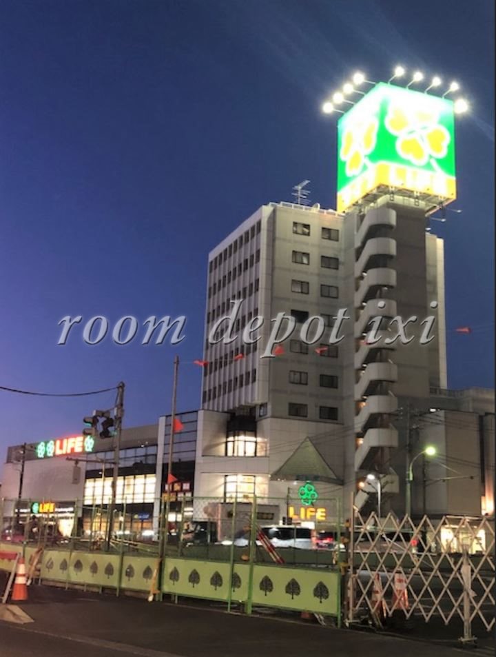 スーパー　ライフ 平和台店（スーパー）まで636m