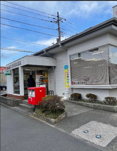 郵便局　相模原清新郵便局（郵便局）まで537m