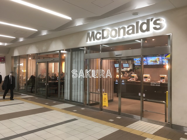飲食店　マクドナルド 武蔵小杉東急スクエア店（飲食店）まで192m