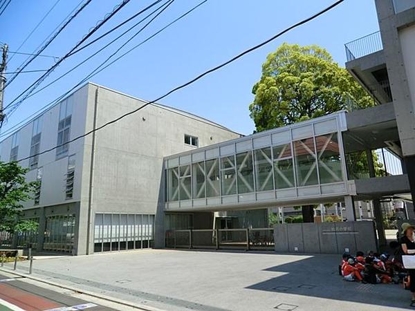 小学校　世田谷区立松沢小学校（小学校）まで493m