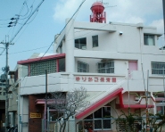 幼稚園・保育園　ゆりかご保育園（幼稚園・保育園）まで347m