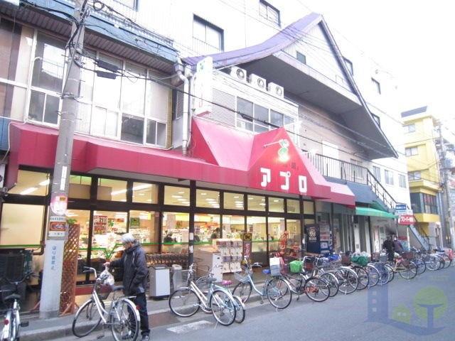 スーパー　食品館アプロ上新庄店（スーパー）まで847m