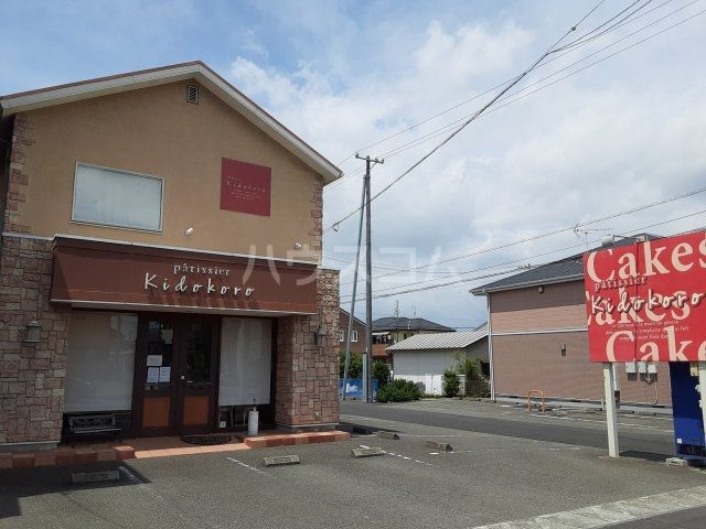 飲食店　パティシエキドコロ（飲食店）まで338m