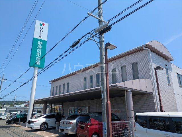 銀行　静清信用金庫高松支店（銀行）まで1193m