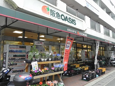 スーパー　阪急OASIS(阪急オアシス) 白川通店（スーパー）まで550m