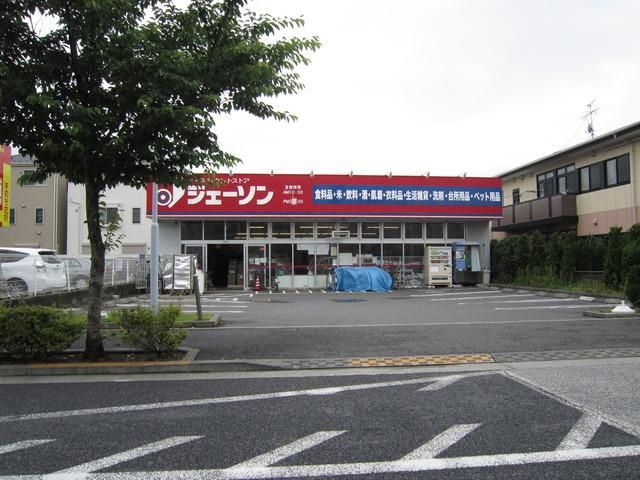 小学校　ジェーソン（小学校）まで500m