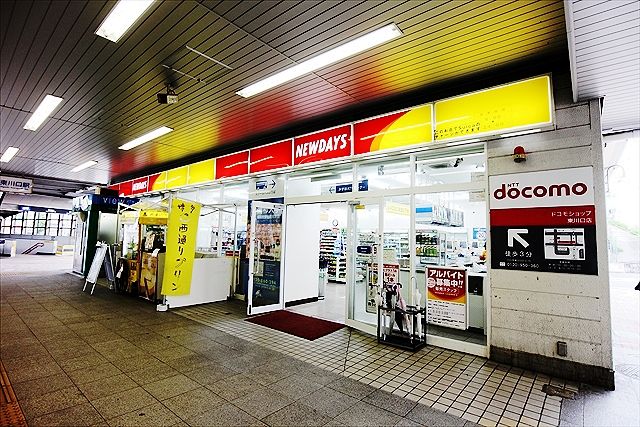コンビニ　ニューデイズ（コンビニ）まで240m