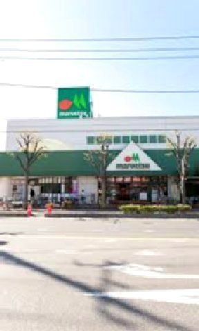 スーパー　マルエツ東川口店（スーパー）まで608m