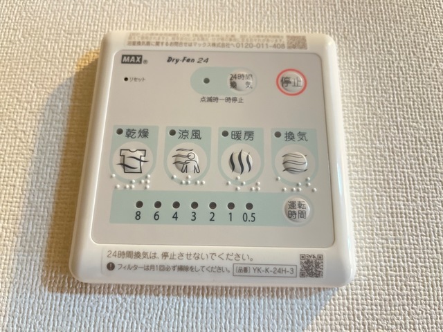 その他設備　イメージ