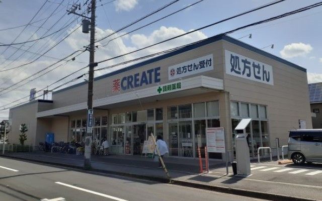 ドラックストア　クリエイトＳ・Ｄ船橋薬円台店（ドラッグストア）まで270m