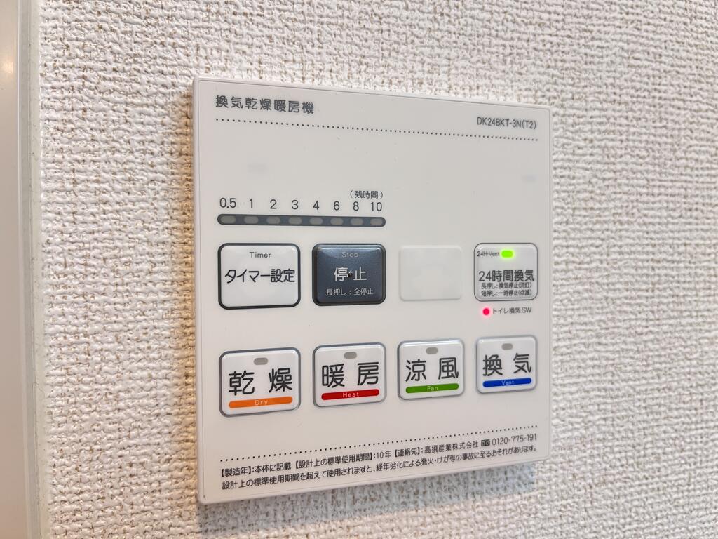その他設備　浴室乾燥機もあります◎