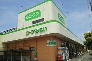 スーパー　コープみらいコープ北越谷店（スーパー）まで400m