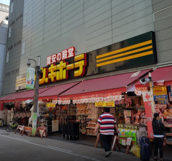 その他　ドン・キホーテ道頓堀北館（その他）まで1612m