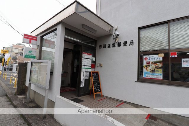 郵便局　市川塩浜郵便局（郵便局）まで254m