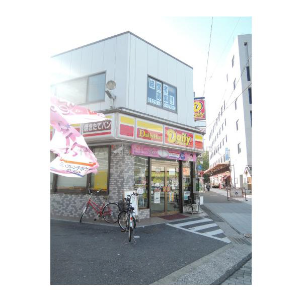 コンビニ　デイリー（コンビニ）まで521m