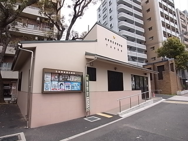 警察署・交番　山手交番（警察署・交番）まで364m