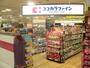 その他　ココカラファイン　プラスイズミヤ淡路店（その他）まで259m