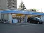その他　ローソン茅ヶ崎今宿店（その他）まで1166m