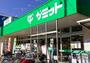 スーパー　サミットストア 弦巻通り店（スーパー）まで293m