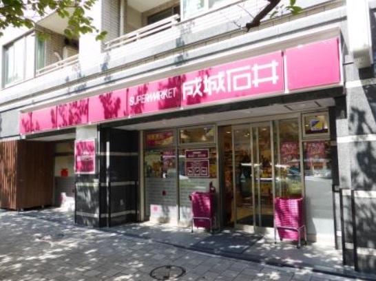 スーパー　成城石井 桜新町店（スーパー）まで563m