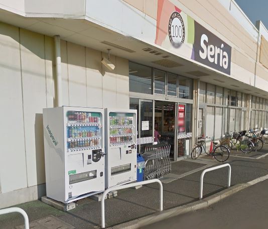 スーパー　Seria(セリア) いなげや綾瀬上土棚南店（スーパー）まで1102m