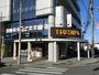 その他　ＴＳＵＴＡＹＡ（その他）まで171m