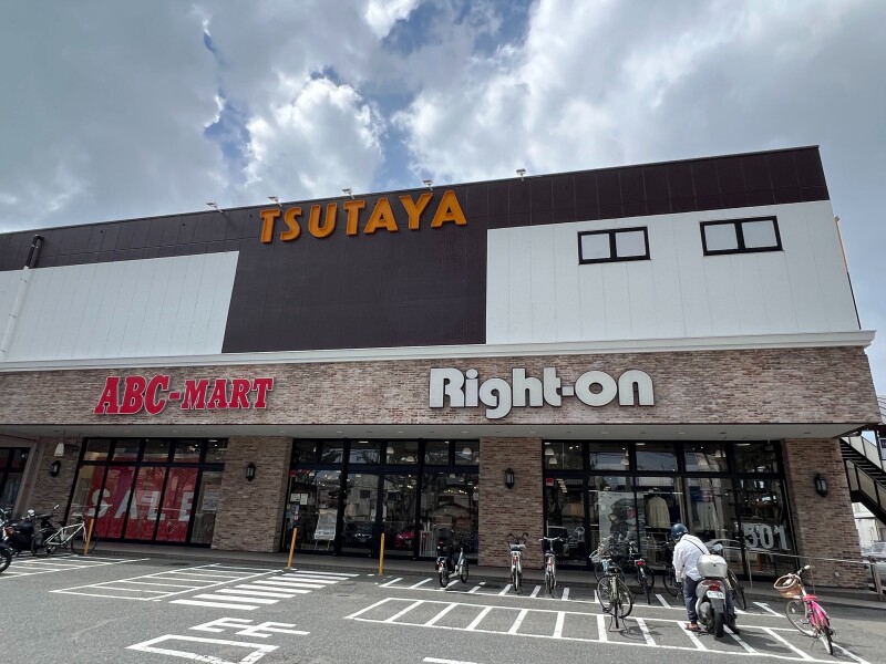 ショッピングセンター　ライトオン長尾センタープラザ店（ショッピングセンター）まで319m