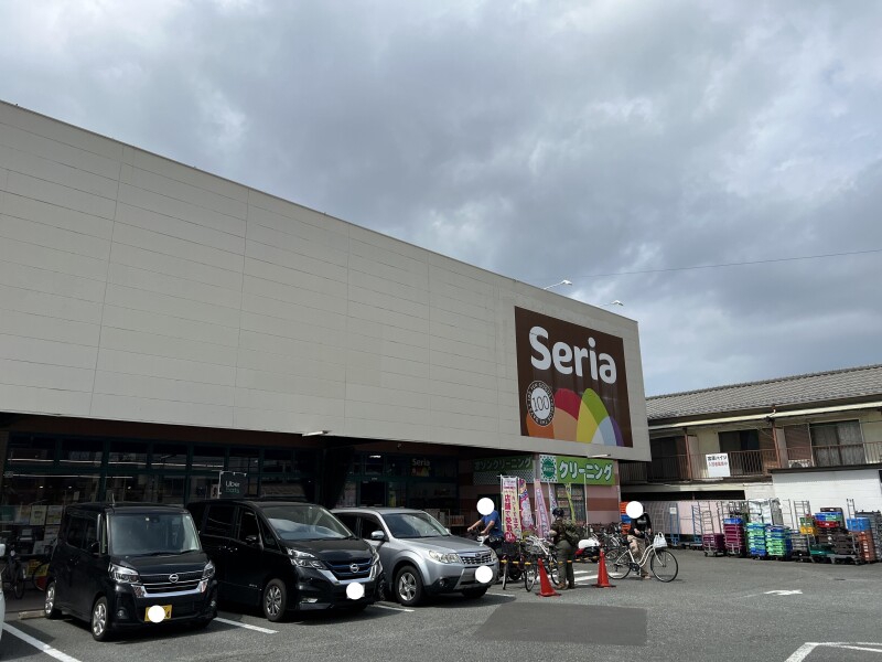 ホームセンター　Seriaマックスバリュエクスプレス友丘店（ホームセンター）まで426m