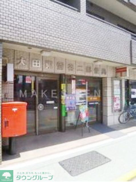 その他　郵便局（その他）まで460m