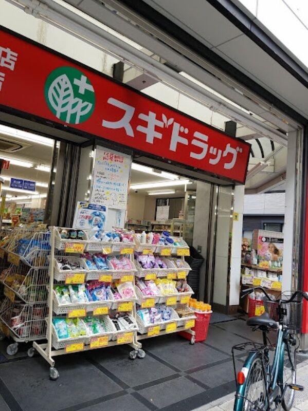 ドラックストア　スギ薬局北久宝寺店（ドラッグストア）まで513m