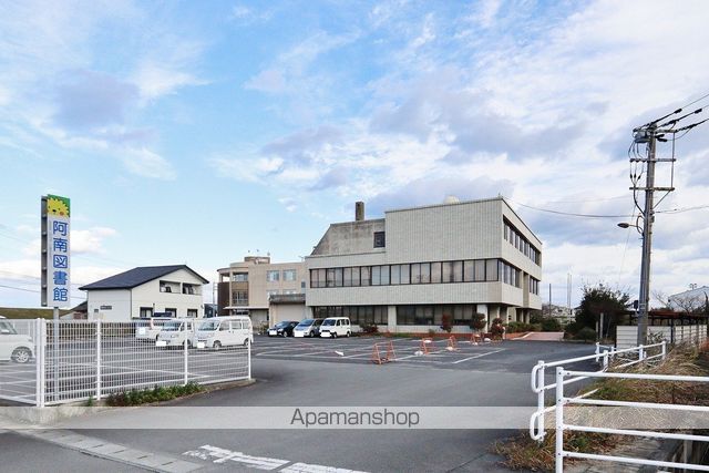 図書館　阿南市立阿南図書館（図書館）まで635m