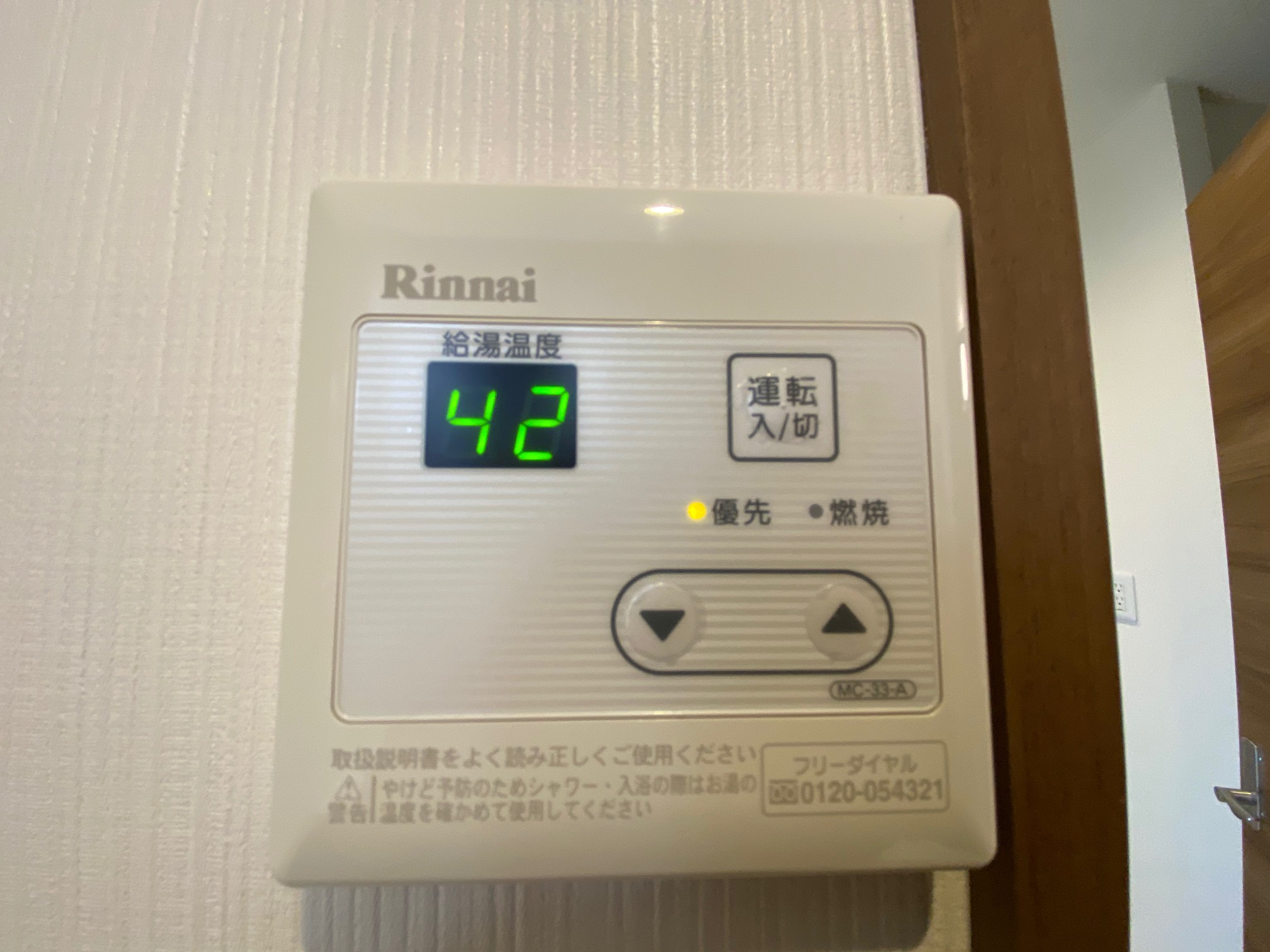 コートソレイユのその他写真