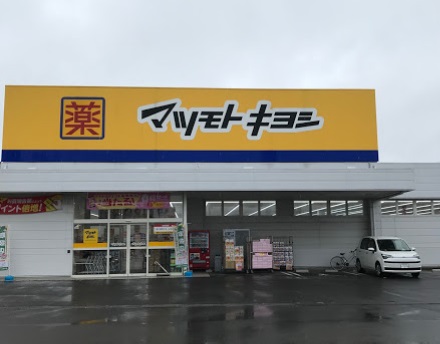 コートソレイユの周辺写真