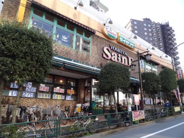 スーパー　よしや（スーパー）（スーパー）まで130m