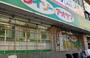 スーパー　ザ・ダイソー DAISO 中野坂上店（スーパー）まで594m