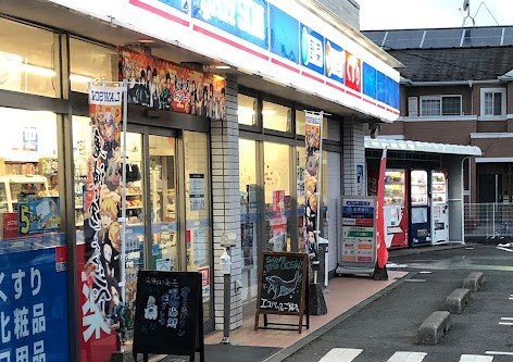 コンビニ　ローソン　日野河原店（コンビニ）まで600m