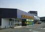 その他　トライアル甲府昭和店（その他）まで300m