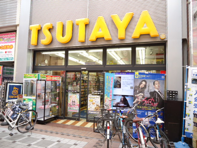 レンタルビデオ　TSUTAYA武蔵小山店（レンタルビデオ）まで242m