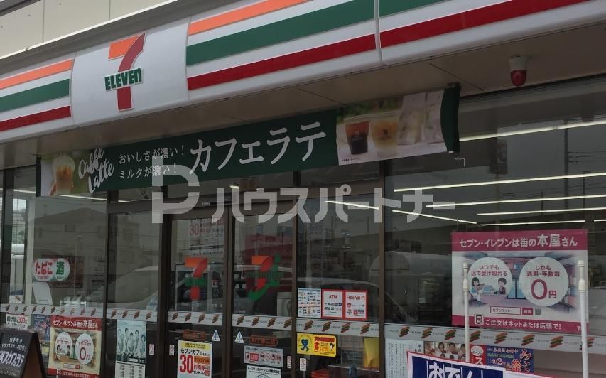 コンビニ　セブン-イレブン 柏十余二店（コンビニ）まで350m