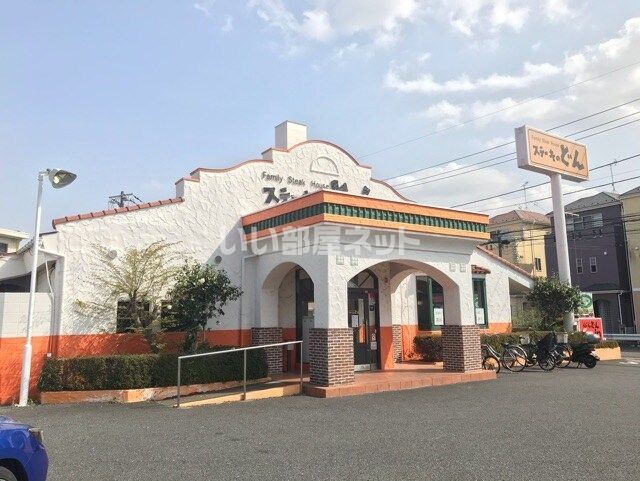 飲食店　ステーキのどん富士見店（飲食店）まで438m