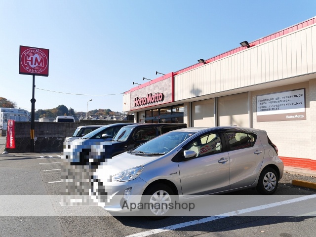 飲食店　ほっともっと横浜寺山町店（飲食店）まで259m