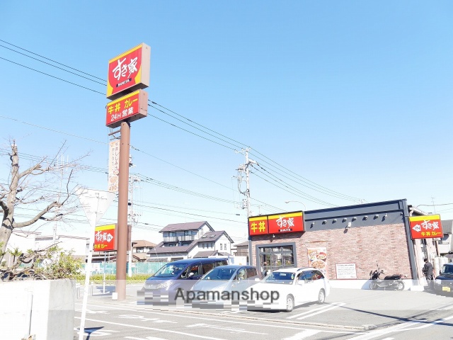 飲食店　すき家 中山店（飲食店）まで391m