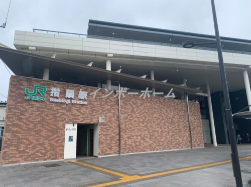 その他　指扇駅（その他）まで1200m