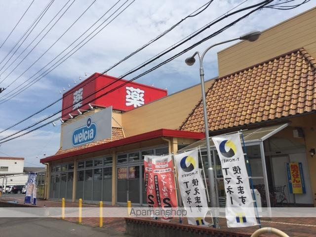 その他　ウエルシア石岡杉並店（その他）まで1472m