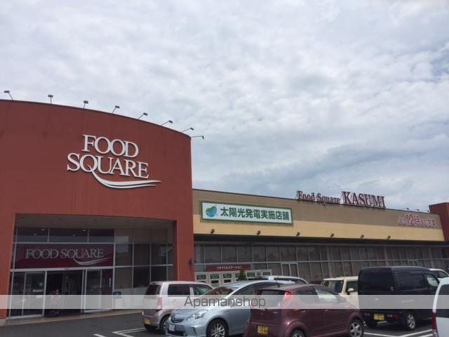 その他　カスミフードスクエアピアシティ石岡中央店（その他）まで2461m